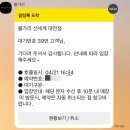 드림크리닝 | 예물 목걸이 불가리 디바스드림 줄꼬임 as, 클리닝, 줄 연장 상담 후기
