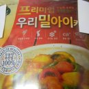 협동조합 곰네들 이미지