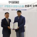 청년시스템