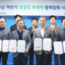백산이엔씨 이미지
