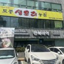 만복미역 이미지