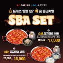 응급실국물떡볶이서울 조선비즈