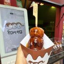 연남동맛집 간식 당고 솔직 후기