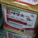 일심분식 이미지