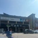 다옴밥상 이미지