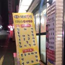 신림돼지뽈살 이미지