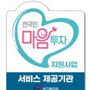 소마앤마인드