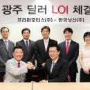 남도수입 이미지