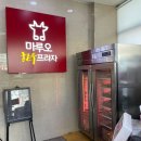 마루오한우프라자
