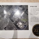 2278리조트 | [숙소] 대천 루프탑 수영장이 있는 2278리조트 펜션