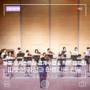 유성구 청소년수련관 1층 | 유성구청소년수련관, 늘봄 오케스트라 공개수업 &amp; 작은 음악회 성황리 개최!