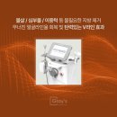 모드라인 이미지