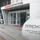 경북대학교치과병원 이미지