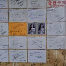 청평꼬꼬닭갈비 이미지