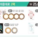 렌즈미 대학로점 이미지