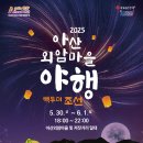 번영로234번길 이미지