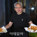 황**-2