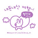 이동경로식당 | #11 [일본 요나고 여행] 코난마을 다녀 온 솔직 후기! (입장료 할인 / 이동경로)