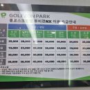 종로골프죤