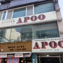 양지-2778 | 조대 맛집 🌿 아푸 아시안푸드 조대후문본점에서 즐긴 우육면, 족발덮밥 이국적인 한 끼