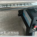 엘케이텍 이미지