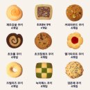 그래인스