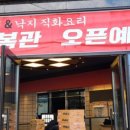 주식회사 월드피스 이미지