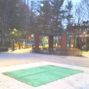 종달새어린이공원 이미지