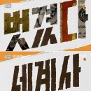 세계사 이미지
