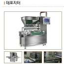 디에스이엔지 이미지