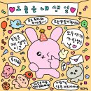 아진피앤피노동조합 | November, 2022