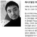 동진건축사사무소 이미지