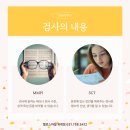 로샤분당