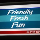지에스25 부천춘의점 이미지