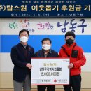 탑스원(주) 이미지