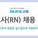 의료법인 광성의료재단 이미지