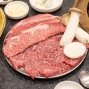 삼복한우 이미지