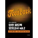 제이엔비인싸이트