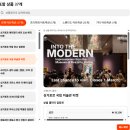 현대문명 | 싱가포르 내셔널 갤러리 아시아 문명 박물관 입장료 할인 예약 관람 후기