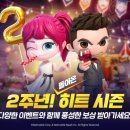 마구마구 이미지