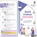 청주시평생학습관 본관 이미지