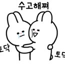 항동푸른약국 이미지