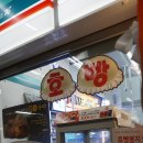 GS25 S부산벡스코역점 이미지