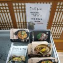 김용성구천동 | 부개역맛집 김용성구천동물갈비불고기 솔직후기