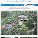 송담인력개발