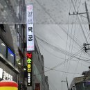 맨발노래연습장 이미지