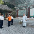 달성사