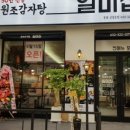 일미칼국수 이미지