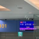태풍카인테리어 | 오키나와 오키카 발급 방법｜공항 도착부터 우오마루 카이센동까지