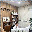 안산세무서 네이버블로그